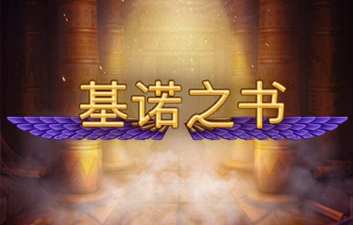 疯狂体育官网入口截图4